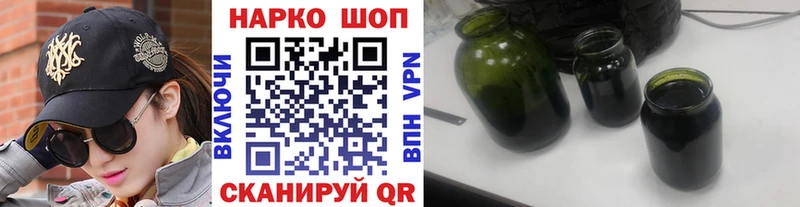 Купить наркотик аптеки Нарьян-Мар Вейп ТГК Галлюциногенные грибы ГАШИШ Меф Амфетамин Каннабис