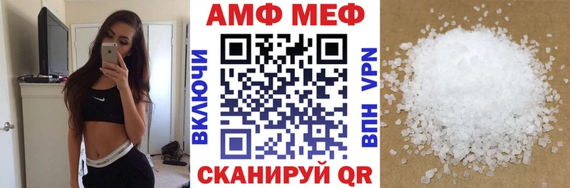 АМФ Premium  MEGA зеркало  Нарьян-Мар 