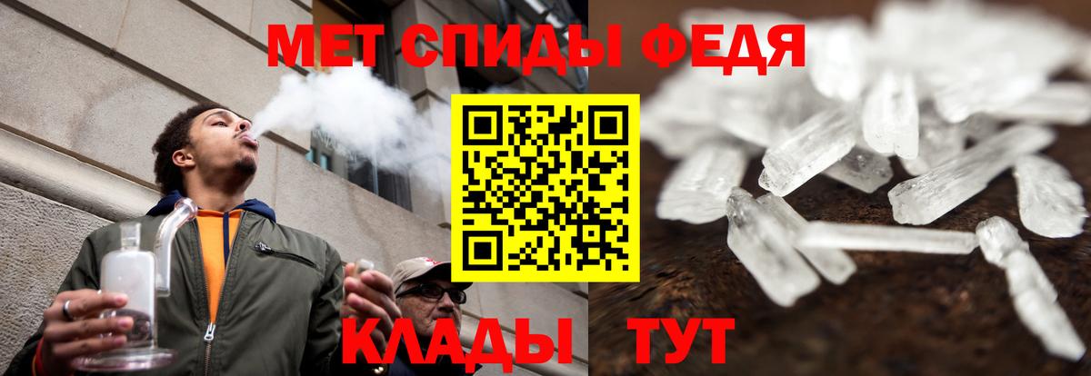 Нарьян-Мар  Amphetamine 98%  Вход с VPN 