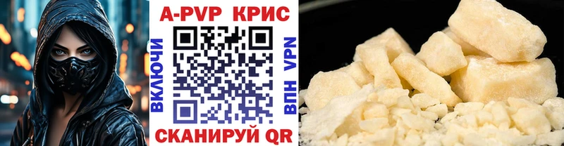 blacksprut маркетплейс  цена наркотик  Нарьян-Мар  Alpha-PVP VHQ 
