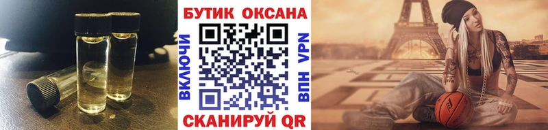 Бутират бутандиол  блэк спрут как зайти  Нарьян-Мар 