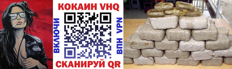 COCAIN 97%  Нарьян-Мар 