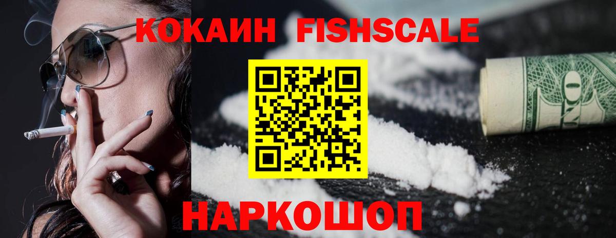 Нарьян-Мар  Cocaine  Вход с VPN  COCAIN Перу 