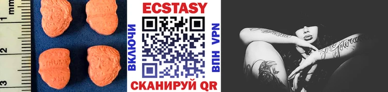 где купить   Нарьян-Мар  Экстази 300 mg 