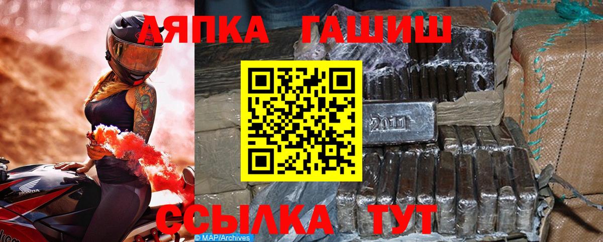ГАШИШ Premium Нарьян-Мар