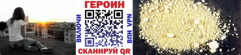 Героин гречка  Нарьян-Мар 