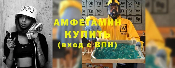 мет Армянск