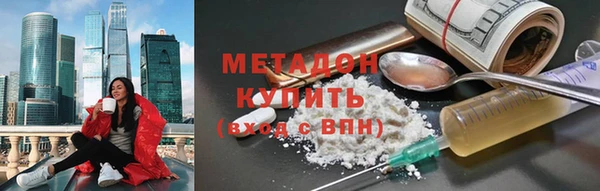 мефедрон Аркадак
