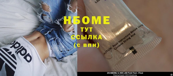 мефедрон Аркадак
