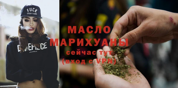 мет Армянск