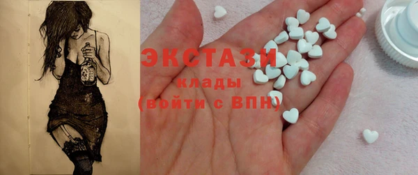 ПСИЛОЦИБИНОВЫЕ ГРИБЫ Арсеньев