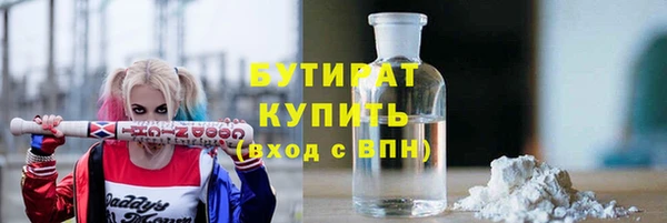 мефедрон Аркадак