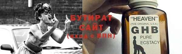 мет Армянск