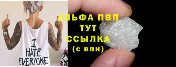 мет Армянск
