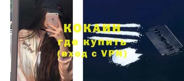 мефедрон Аркадак