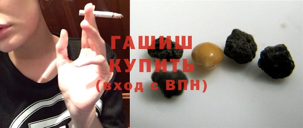 мет Армянск
