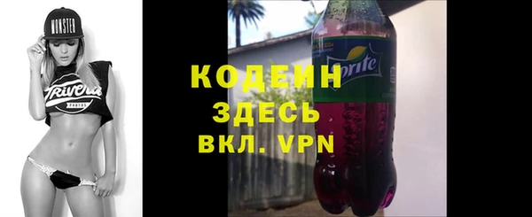 мет Армянск