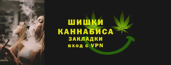 мяу мяу кристалл Балабаново