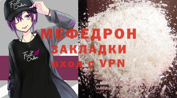 мефедрон Аркадак