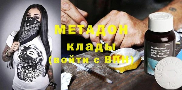 мет Армянск