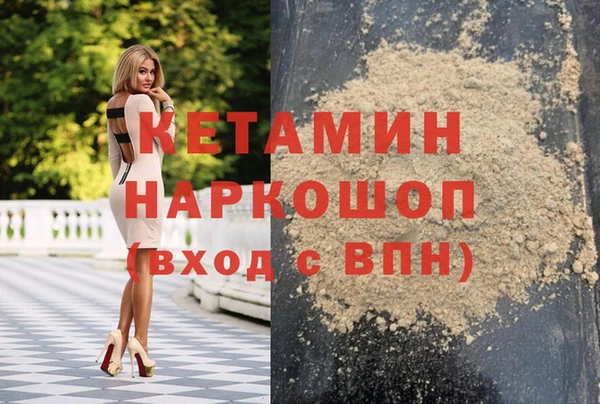 ПСИЛОЦИБИНОВЫЕ ГРИБЫ Арсеньев