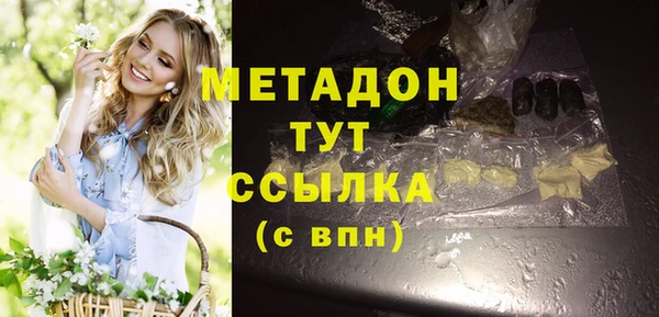 мефедрон Аркадак