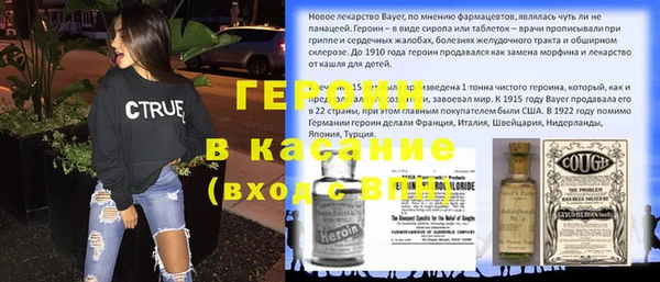 мефедрон Аркадак