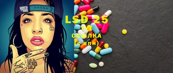 стафф Баксан
