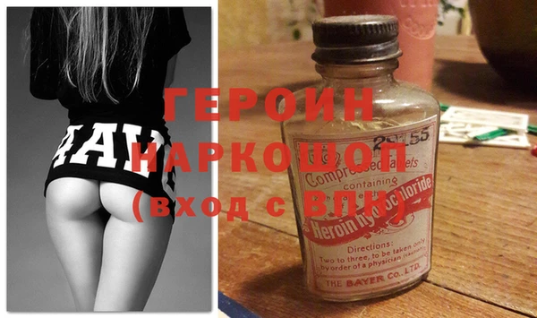 COCAINE Балахна