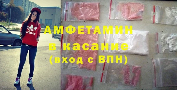 мефедрон Аркадак