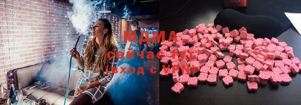 мет Армянск
