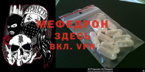 ALPHA-PVP Алексеевка
