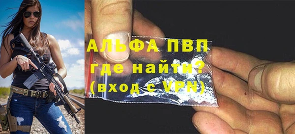мет Армянск