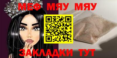 МДМА Моздок