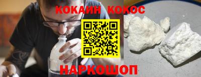 мяу мяу кристалл Можайск