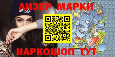 мяу мяу кристалл Можайск