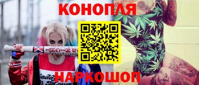 мяу мяу кристалл Можайск