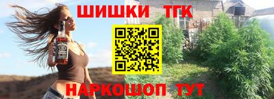 мяу мяу кристалл Можайск