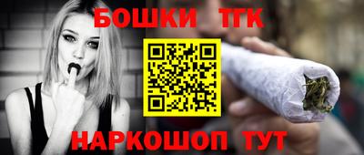 мяу мяу кристалл Можайск