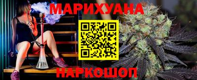 стафф Шебекино