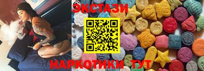 мяу мяу кристалл Можайск