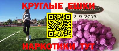 мяу мяу кристалл Можайск