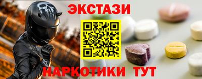 мяу мяу кристалл Можайск
