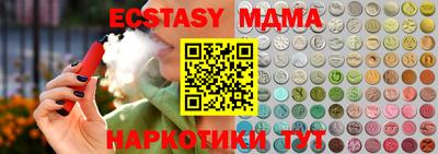 МДМА Моздок