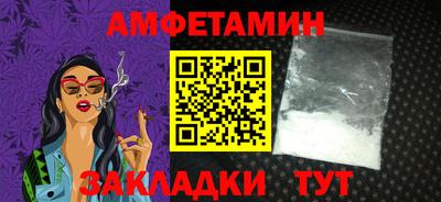 мяу мяу кристалл Можайск