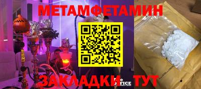МДМА Моздок