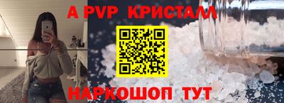 винт Шелехов