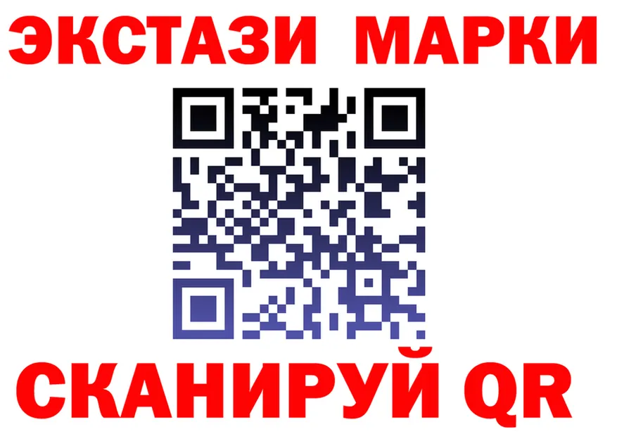 Кетамин VHQ ТОР мориарти hydra Нарьян-Мар