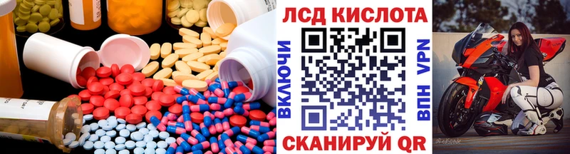 сколько стоит  Нарьян-Мар  Лсд 25 экстази ecstasy 