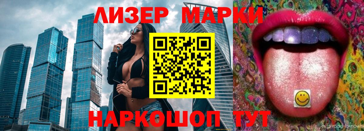 LSD-25 экстази ecstasy Нарьян-Мар